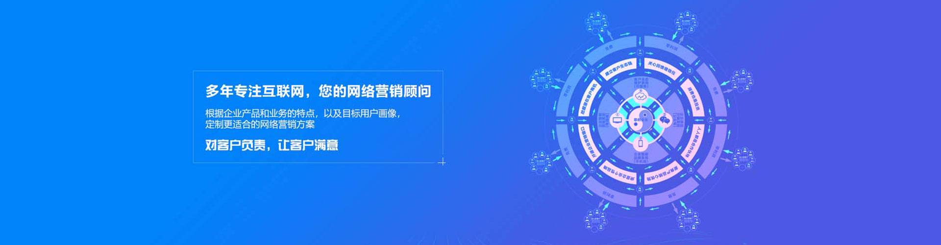 名山百度开户返点