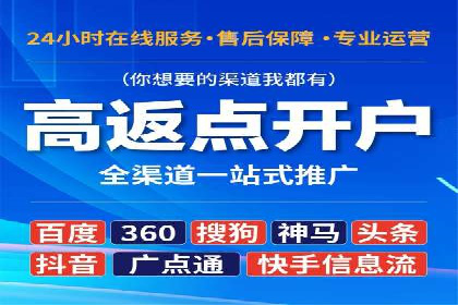 百度推广效果对比：传统广告与数字广告的差异