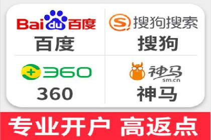360信息流广告如何提升转化率